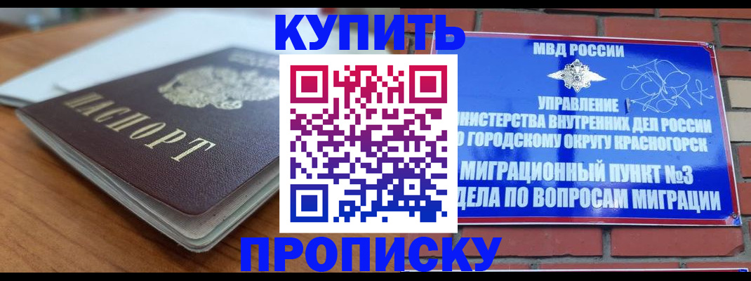 регистрация для дет. сада в Тавде