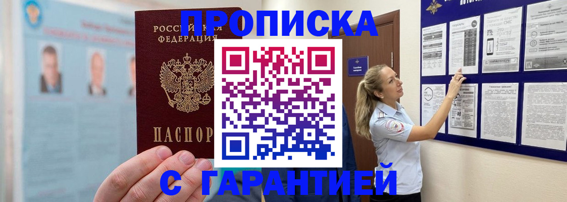 регистрация для школы в Тавде