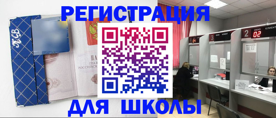временная регистрация в квартире в Тавде